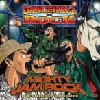 MIGHTY JAM ROCK / DANCEHALL ROCK [CD]