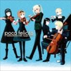 Revo / GUNSLINGER GIRL Image Album poca felicita [CD]
