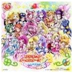 映画 プリキュアオールスターズDX3 主題歌： 未来にとどけ!世界をつなぐ☆虹色の花（CD＋DVD） [CD]