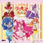キラキラ☆プリキュアアラモード オープニング＆エンディングテーマ：：SHINE!! キラキラ☆プリキュアアラモード／レッツ・ラ・クッキン☆ショータイム... [CD]