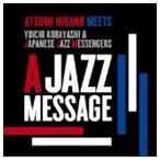  flat .. прекрасный / Jazz * сообщение [CD]