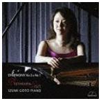 後藤泉（p） / ベートーヴェン／リスト編曲： 交響曲 