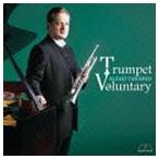 アレクセイ・トカレフ（tp） / トランペット・ヴォランタリー [CD]