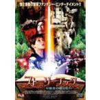  -тактный - Lee книжка [DVD]