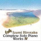  Izumi ..(p) / Complete * Solo * фортепьяно * Works IV [CD]