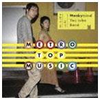 Monkeymind You Cube Band / Metro Top Music [CD]