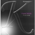  crystal мелодия -:: K-POP сборник произведений [CD]