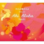  солнечный ti-/ HULA HULA vol.11ahi*aro - [CD]