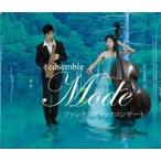 アンサンブルモデ / アンサンブルモデ ファンタスティックコンサート [CD]