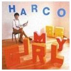 HARCO / BE MY GIRL 〜君のデイリーニュース〜 [CD]