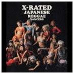 (オムニバス) X-RATED JAPANESE REGGAE DANCERS [CD]