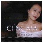 麻生りんどう / CI-NE-MA [CD]