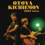 音屋吉右衛門 （世良公則×野村義男） 2CD/ツイストノウタ 22/11/25発売