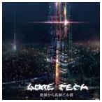 goa Tec /f ром *ji* earth *tu* The * Sky скребок z[CD]