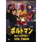  болт man Я. пот . мир ...! [DVD]