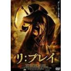 li: Play [DVD]