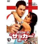 a bow to*a* футбол * Boy [DVD]