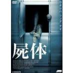 . body [DVD]