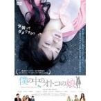.. средний. otoko. .[DVD]