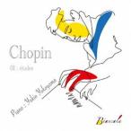 横山幸雄（p） / ショパンVol.1 練習曲集（ハイブリッドCD） [CD]
