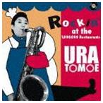 .../ Rockin* at the 1,000,000 Restaurants [CD]