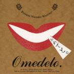 betsuni* наан mo*krezma-/.....( недорогой запись ) [CD]