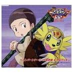 火田伊織＆アルマジモン / デジモンアドベンチャー02 ベストパートナー9 火田伊織＆アルマジモン [CD]