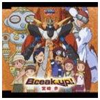  Miyazaki ./ digimon приключения 02. входить .: Break up! [CD]