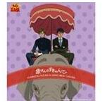 Yahoo! Yahoo!ショッピング(ヤフー ショッピング)手塚国光＆真田弦一郎 / 象さんのすきゃんてぃ（初回生産完全限定盤） ※再発売 [CD]