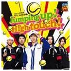 ミュージカル『テニスの王子様』：：Jumping up!High touch!（通常盤／タイプB） [CD]