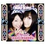 ナナカナ / Chu☆おねがいマイメロディ（限定盤B） [CD]