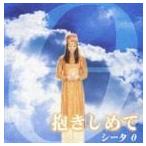 Yahoo!ショッピング（ヤフー ショッピング）広告.シータθ / 抱きしめて [CD].