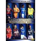 Jリーグ オフィシャルDVD Jリーグ 