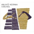 kyate= колено Ла Манш / Kanga ba[CD]