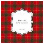 ̹ȥꥪ / Day  Midnight [CD]