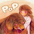 後藤まりこアコースティックviolence POP / POP [CD]