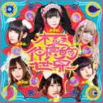 バンドじゃないもん!MAXX NAKAYOSHI / バンもん!BEST- 極仲良的世界（通常盤） [CD]