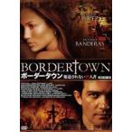 プレミアムプライス版 ボーダータ�