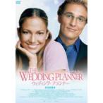 プレミアムプライス版 ウェディン�