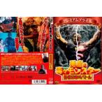  premium цена версия демон. .. Monstar новый век .. Battle ( обычная версия ) [DVD]