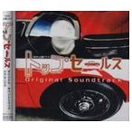  каштан гора мир .( музыка ) / NHK суббота драма верх распродажа оригинал * саундтрек [CD]