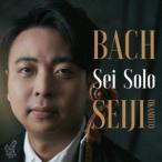 岡本誠司 / Sei Solo J.S.バッハ：無伴奏ヴァイオリンのためのソナタとパルティータ BWV 1001 - 1006（完全生産限定盤／輸入盤国内仕様） [CD]