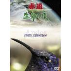  красный дорога жизнь. . Anne tes небо пустой. колыбель [DVD]