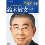 趣味、実用、教養のその他映像ソフト