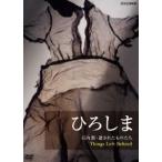 hi... камень внутри столица *. осуществлен было использовано ..Things Left Behind [DVD]
