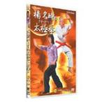 . название час. .... futoshi высшее . no. 2 шт [DVD]