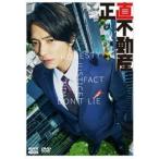 国内盤DVD] 正直不動産 DVD-BOX [5枚組] - 最安値・価格比較 - Yahoo