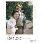 連続テレビ小説 ばけばけ 完全版 DVD