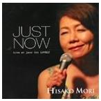  лес ../ JUST NOW [CD]