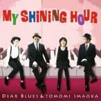 Dear Blues& сейчас холм . прекрасный / My Shining Hour [CD]